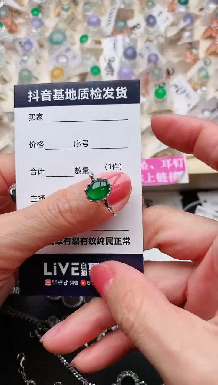 【闪购商品】翡翠戒指银S925镶嵌.............