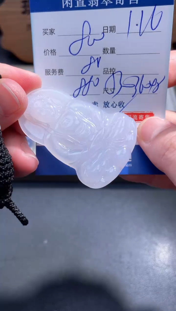 【闪购商品】翡翠颈饰未镶嵌50............