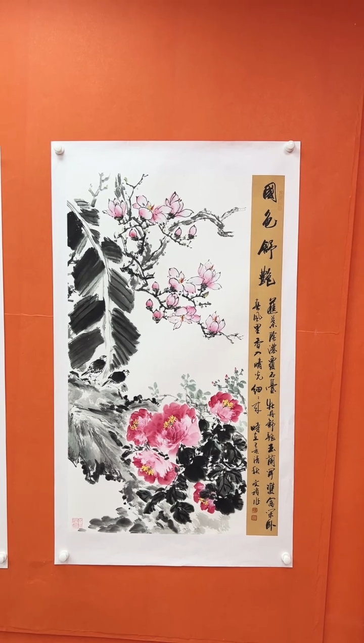 国画青云-马文祯-书法/绘画R1