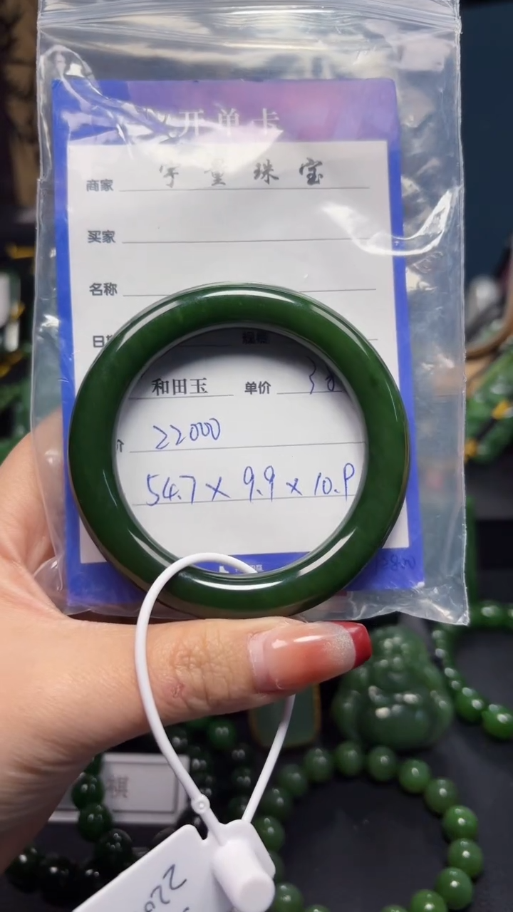 【闪购商品】和田玉（碧玉）手镯未镶嵌1