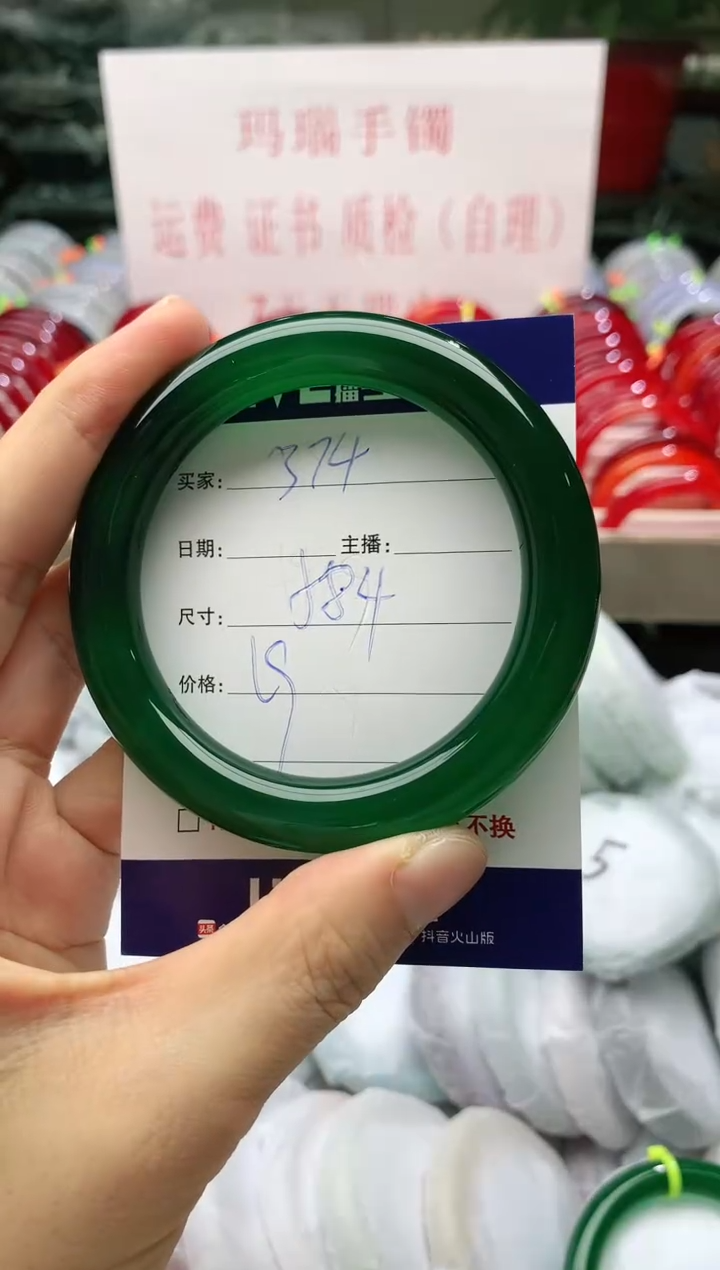 玛瑙/玉髓手镯未镶嵌374