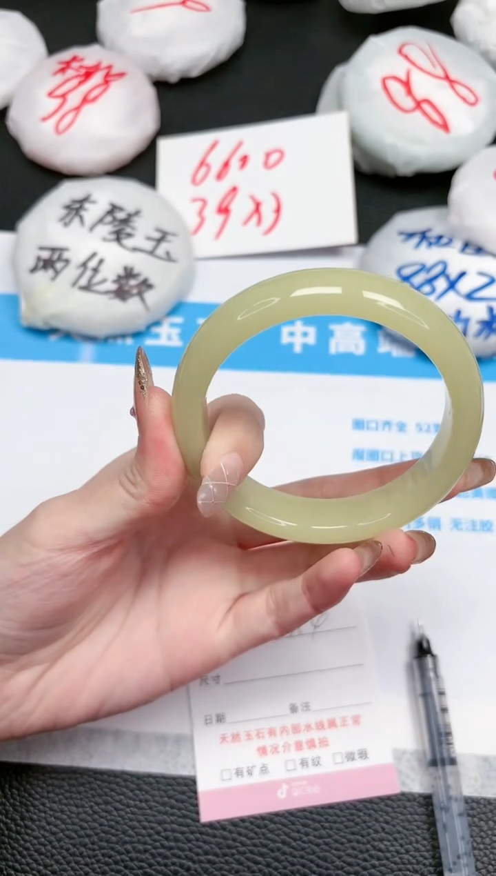 【闪购商品】石英质玉手镯未镶嵌223-59.5