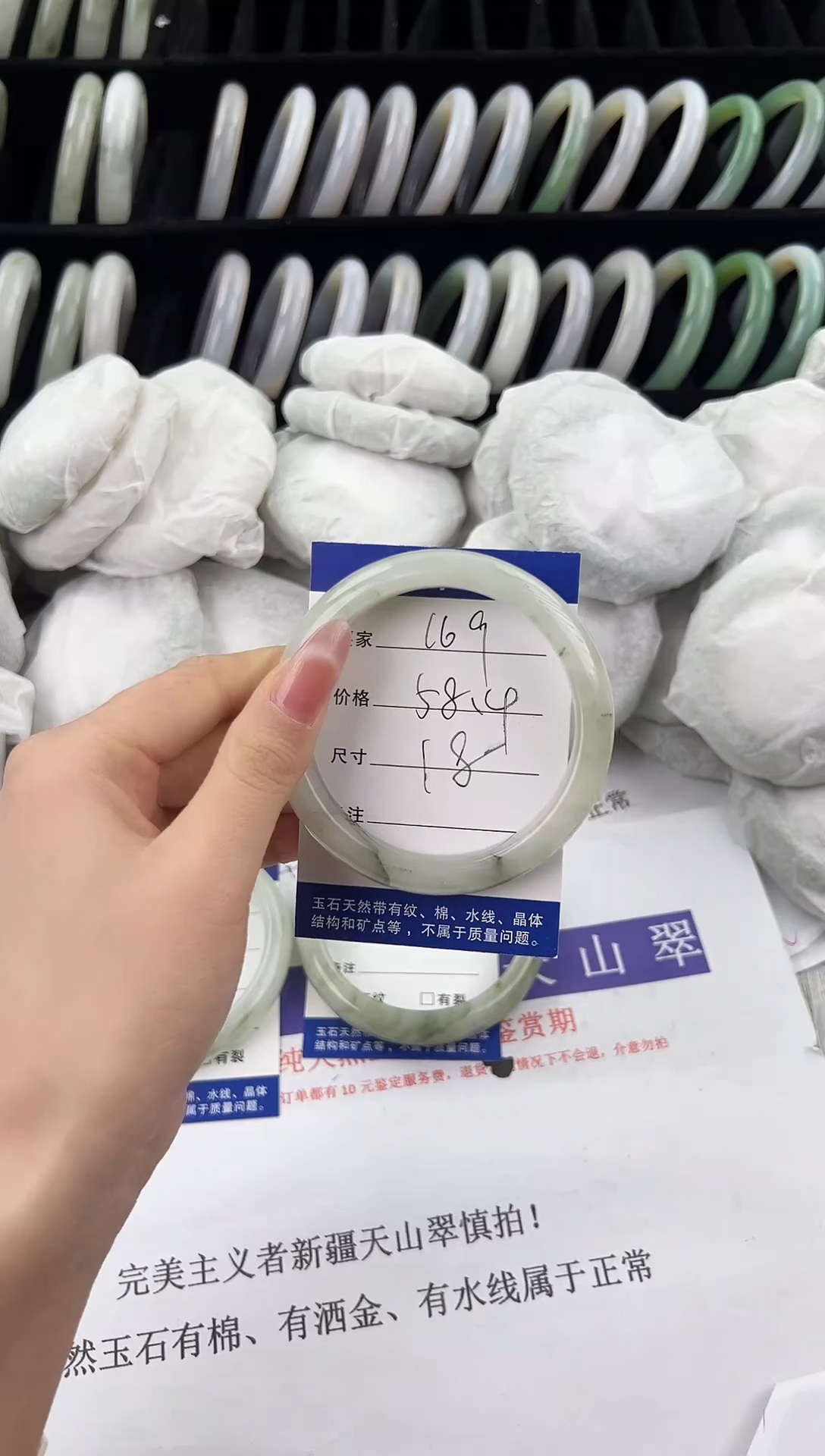 未镶嵌手镯石英质玉169