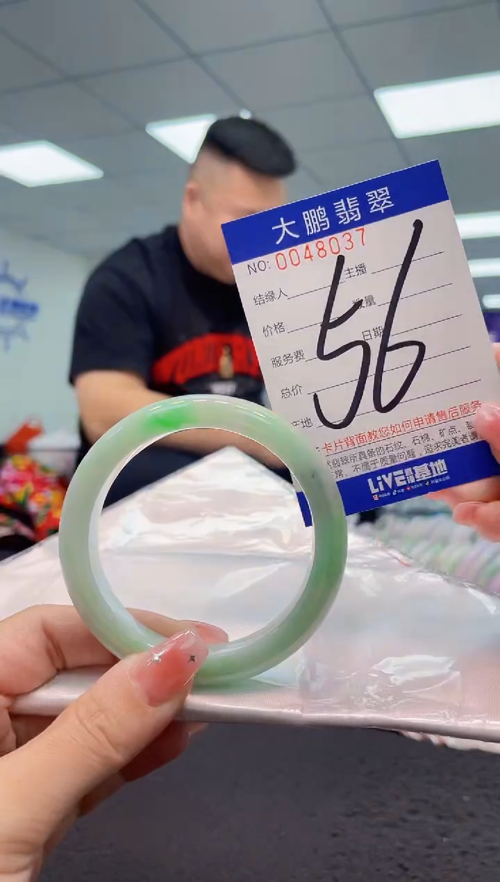 【闪购商品】翡翠手镯未镶嵌AAAAAAAAAA