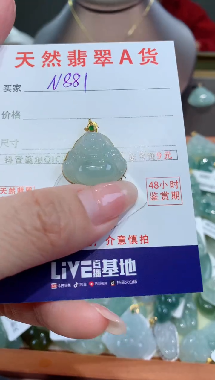 【闪购商品】翡翠颈饰18K金镶嵌天然缅甸a货翡翠