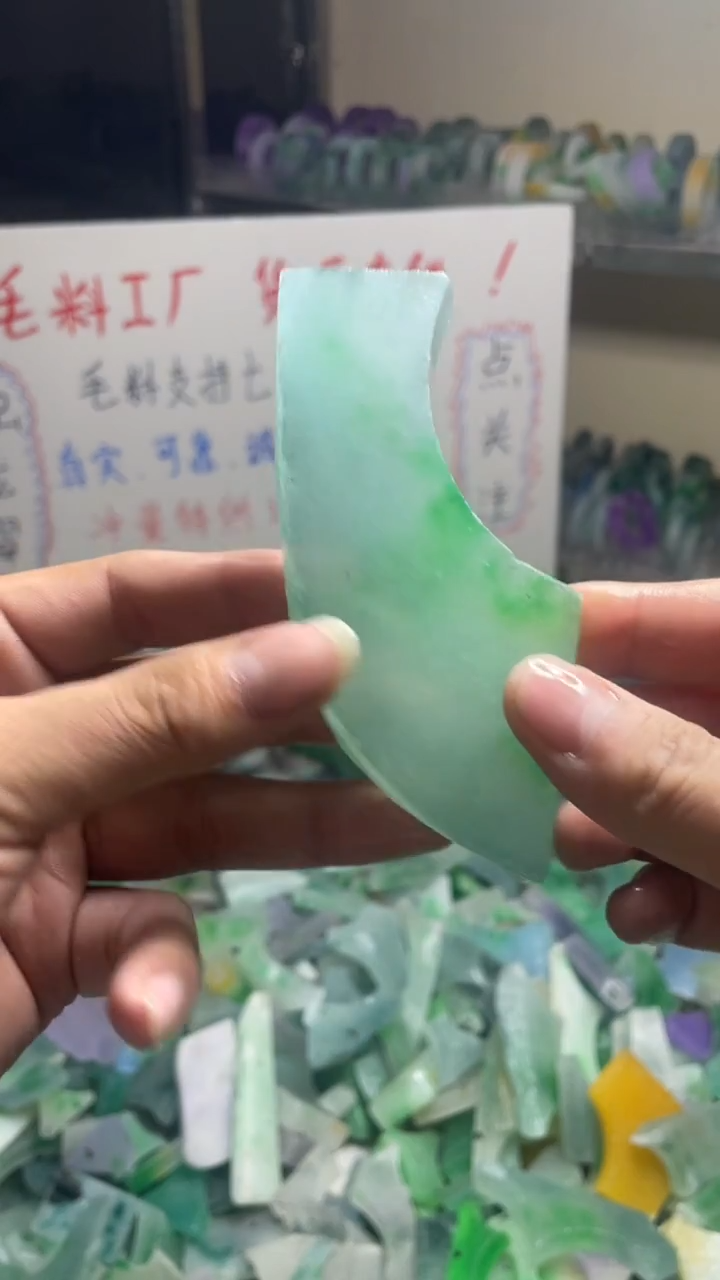 玉不规则花色边角毛料