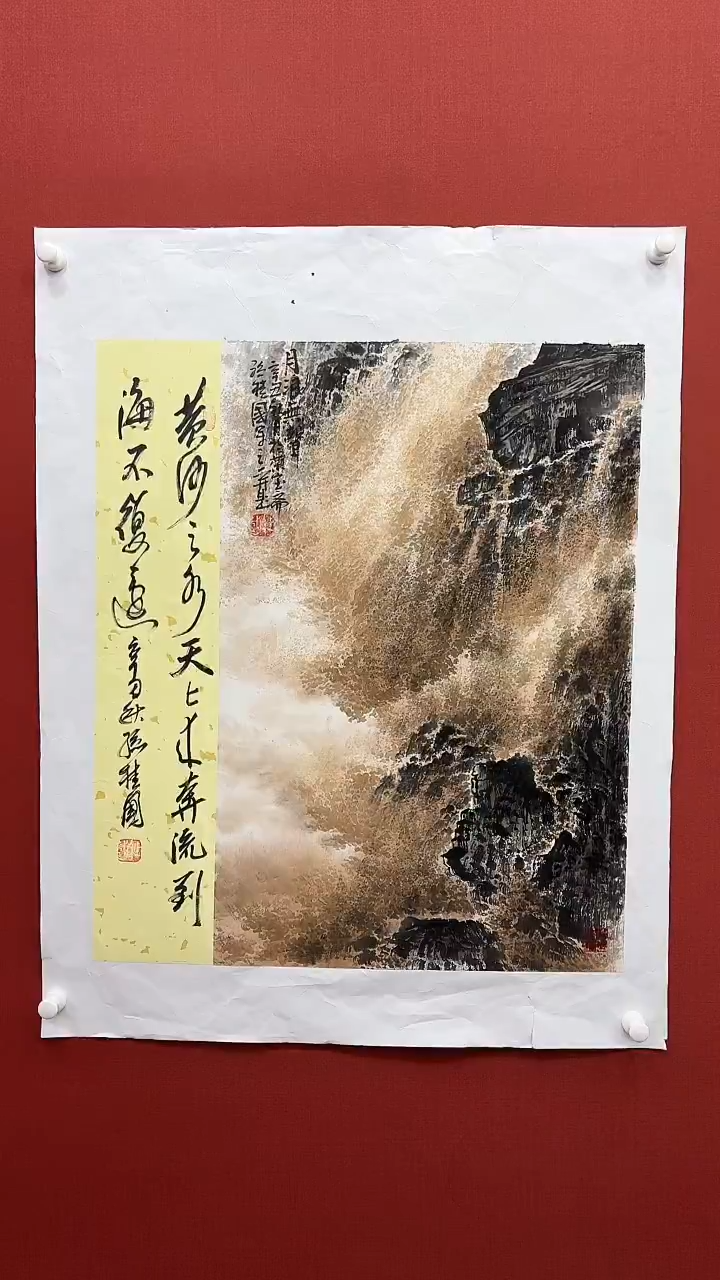 【闪购商品】国画孙桂国老师绘画作品，带合影证书19-5