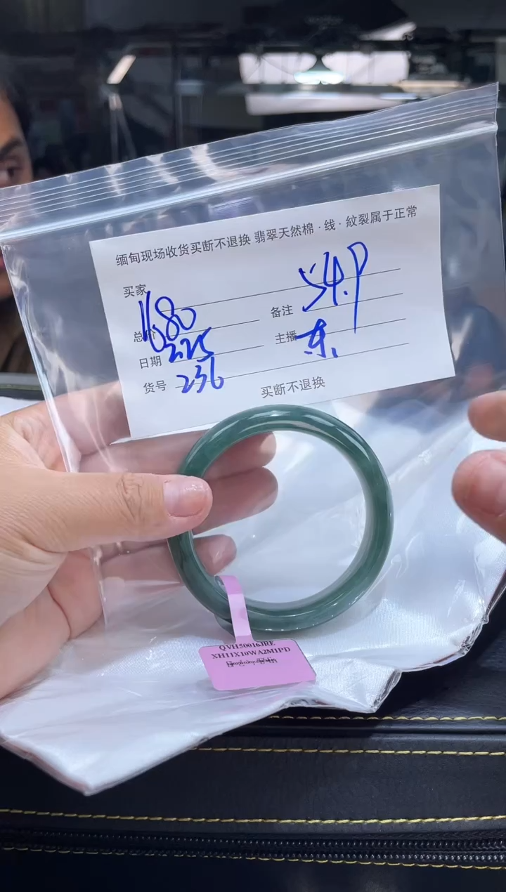 【闪购商品】定制翡翠手镯未镶嵌毛货手镯需精细抛光/54.9