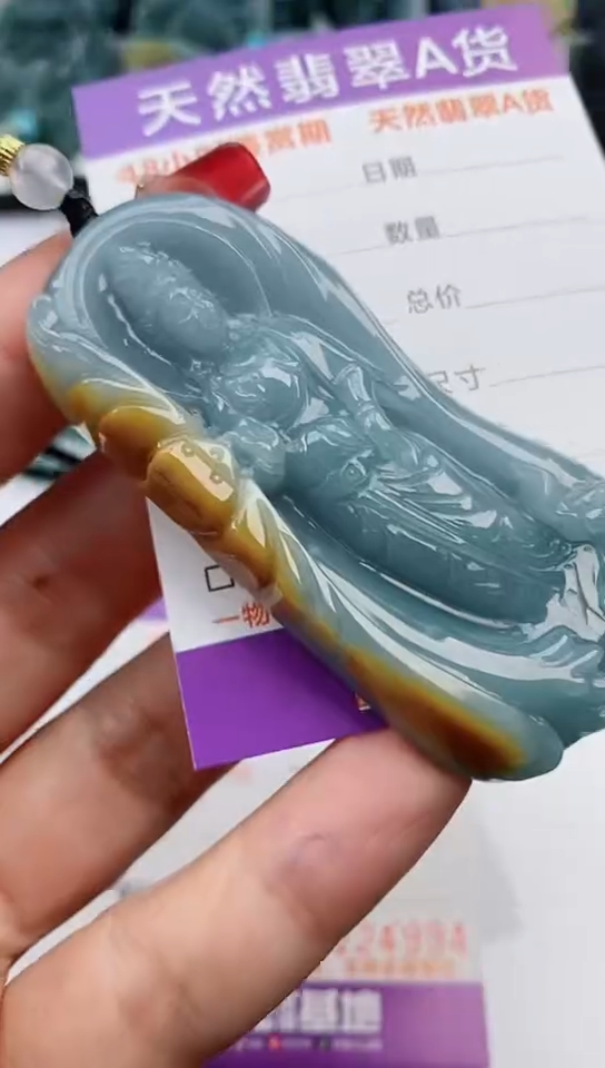 【闪购商品】翡翠颈饰未镶嵌            