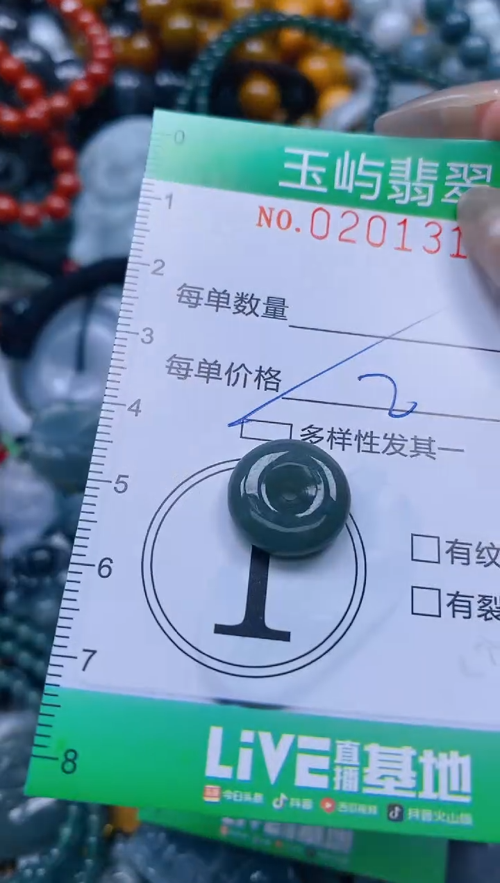 颈饰未镶嵌翡翠闪购0201311多样性发其一