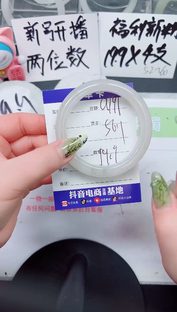 【闪购商品】石英质玉手镯未镶嵌a191