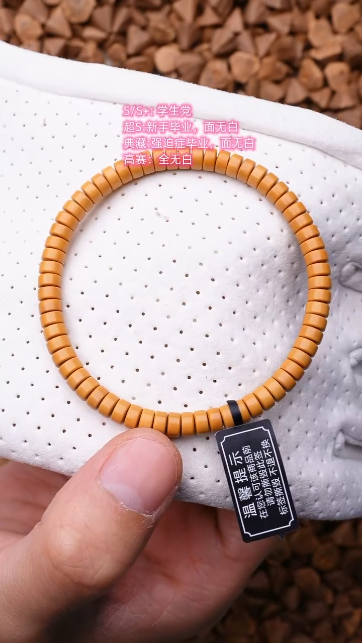 【闪购商品】橄榄核手串6.2mm 橄榄核尖药片单圈