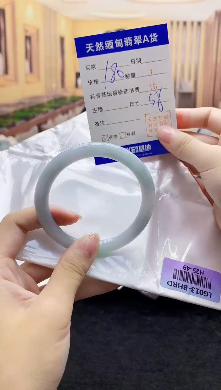 【闪购商品】翡翠手镯未镶嵌      H25-49