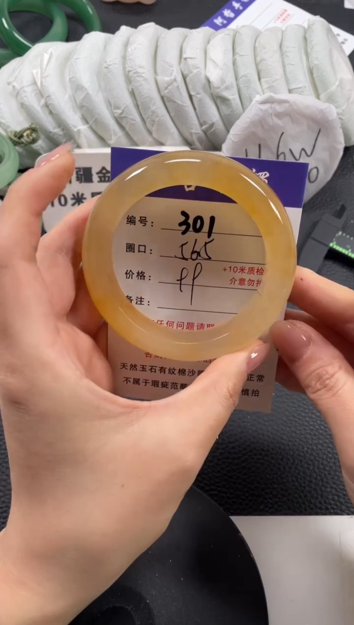 【闪购商品】石英质玉手镯未镶嵌56.5
