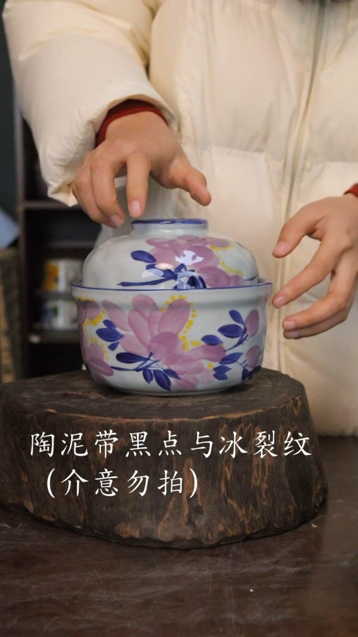 【闪购商品】椿野锤纹炖盅-紫玉兰-1套