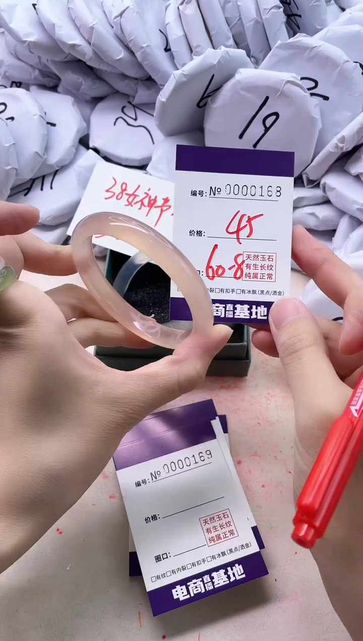 【闪购商品】玛瑙/玉髓手镯未镶嵌168