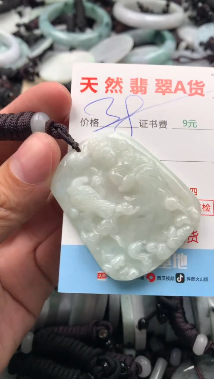【闪购商品】翡翠吊坠(不含链)未镶嵌1
