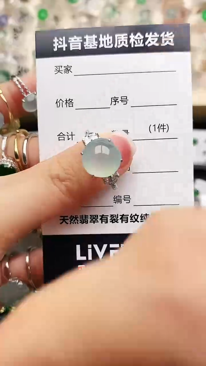 【闪购商品】翡翠戒指银S925镶嵌........
