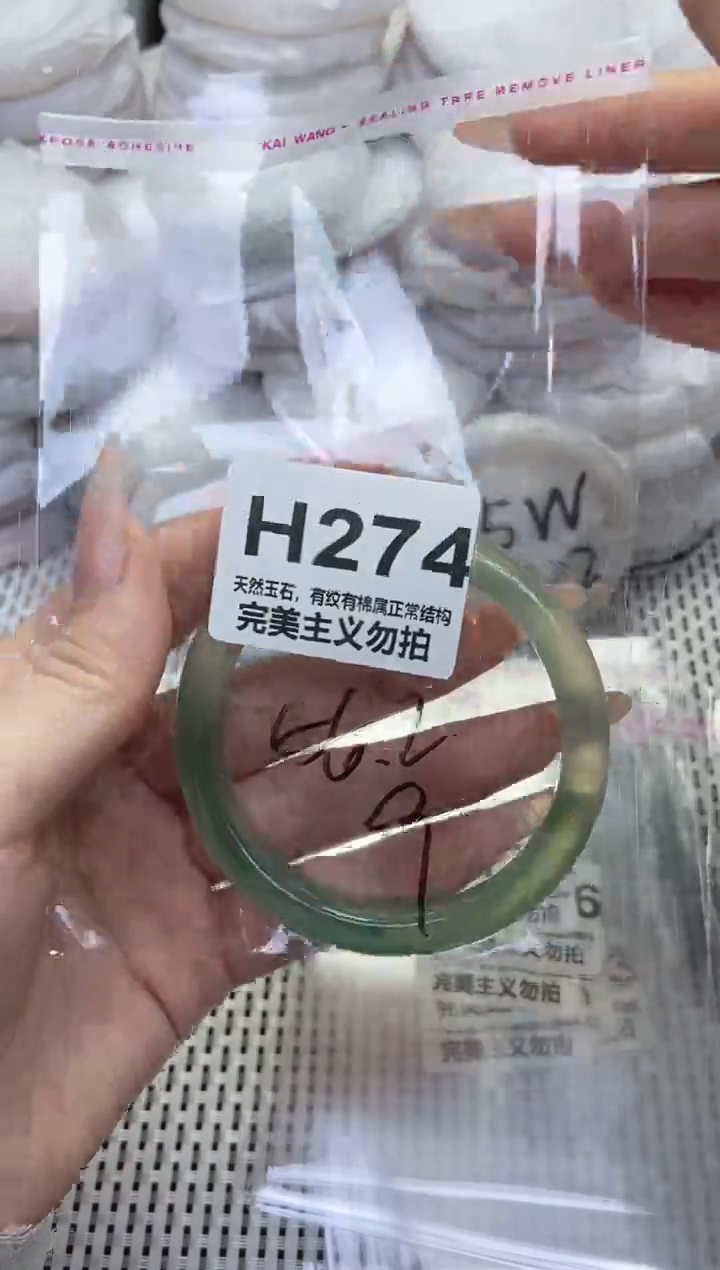 手镯玛瑙/玉髓未镶嵌56.2