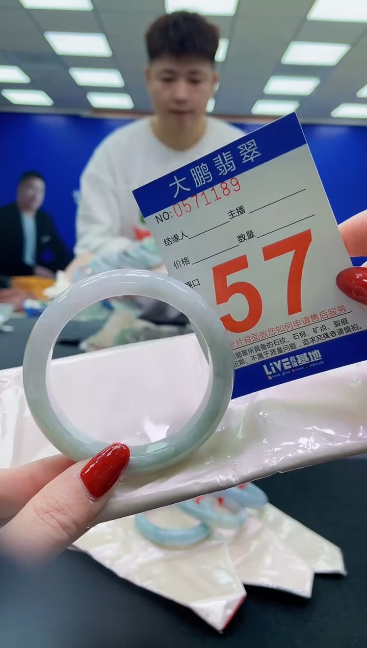 未镶嵌手镯翡翠AAAAAAAAAA