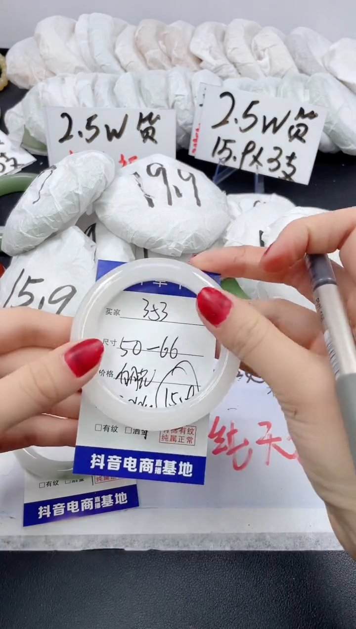 【闪购商品】石英质玉手镯未镶嵌353/备注圈口
