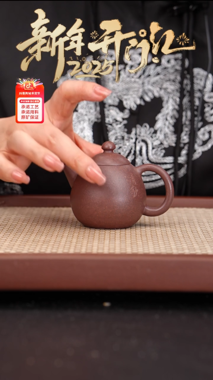 【闪购商品】紫砂茶壶全手工底槽青龙蛋刻绘100cc