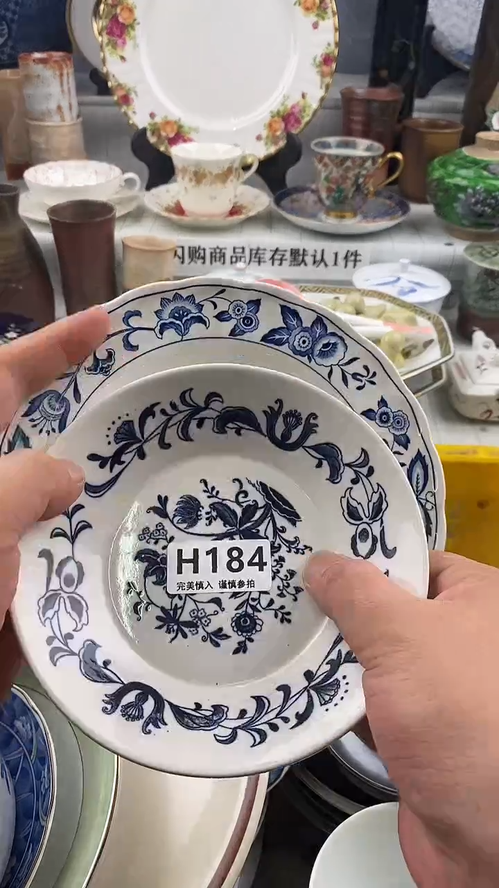 瓷片糖*  184