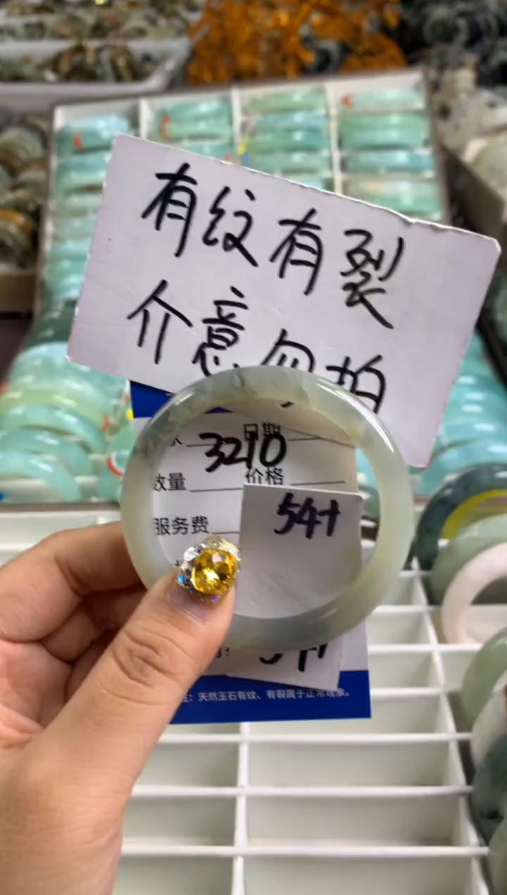 【闪购商品】蛇纹石玉手镯未镶嵌3210