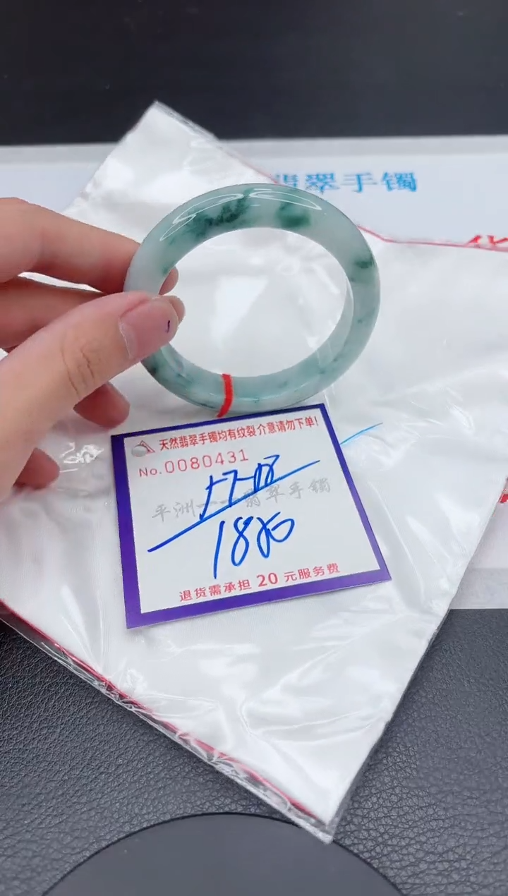 翡翠未镶嵌手镯11111111111111