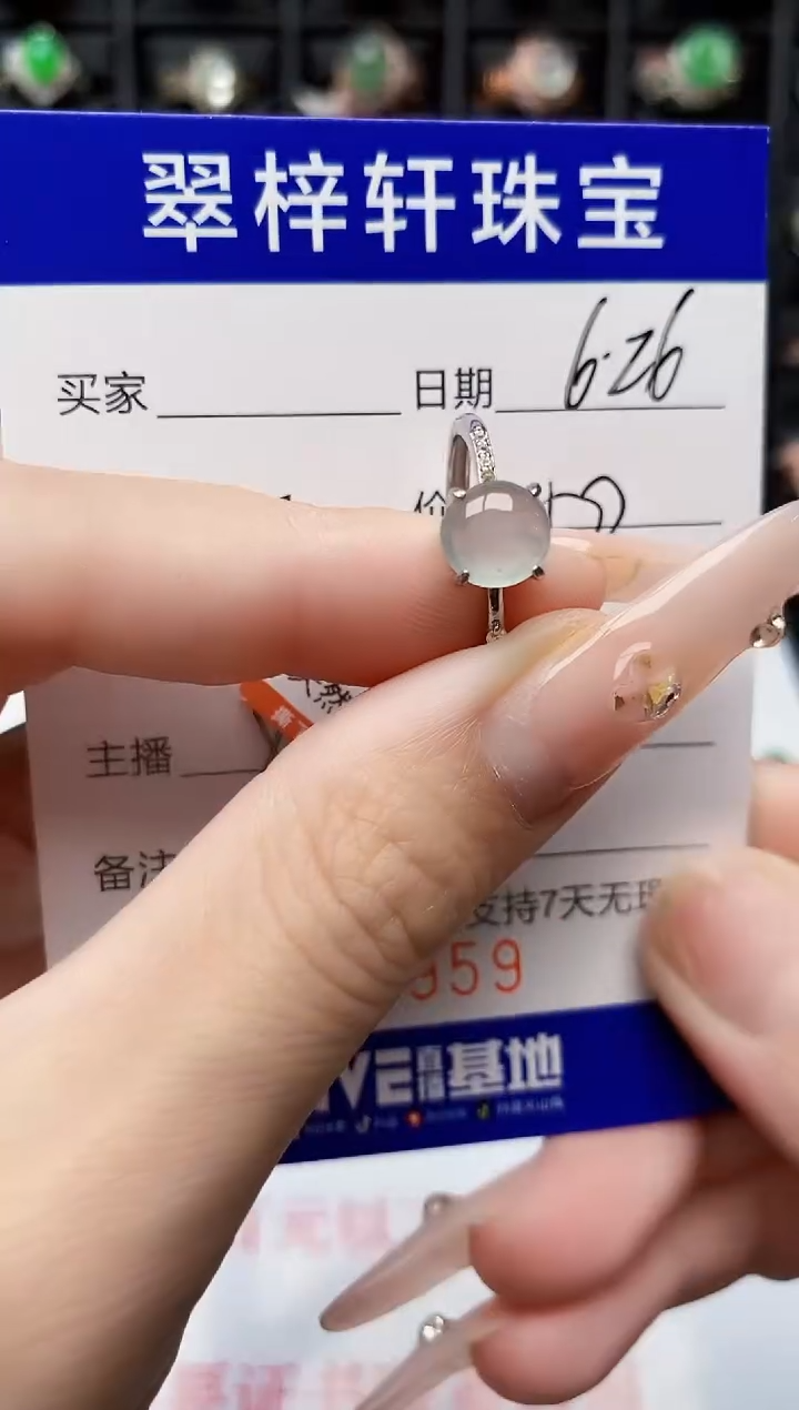 翡翠戒指银S925镶嵌4959