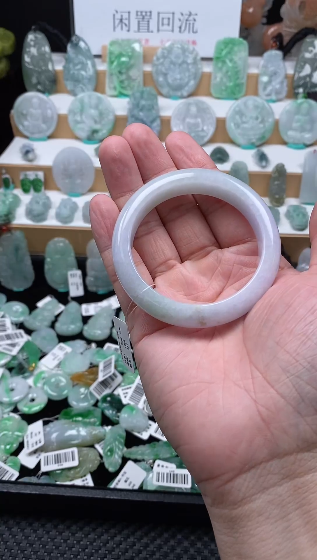 【闪购商品】翡翠颈饰未镶嵌102手镯