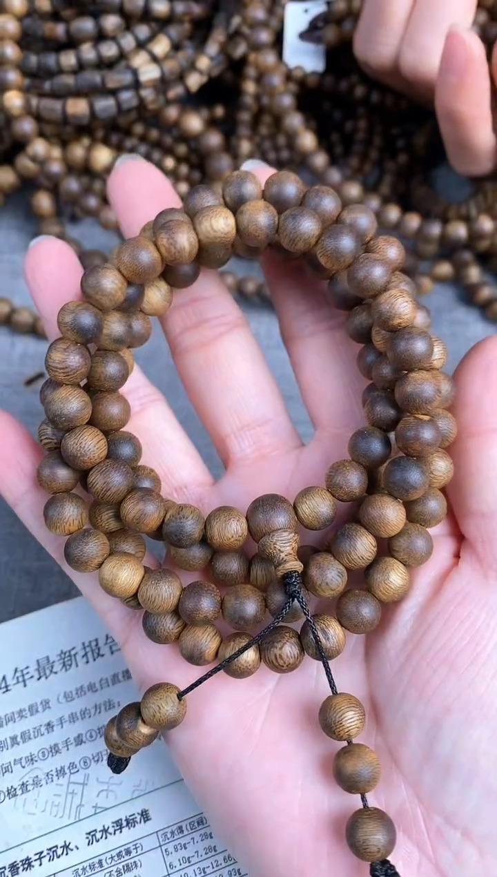 手串沉香08圆珠多圈棋楠手串#22多样性发一