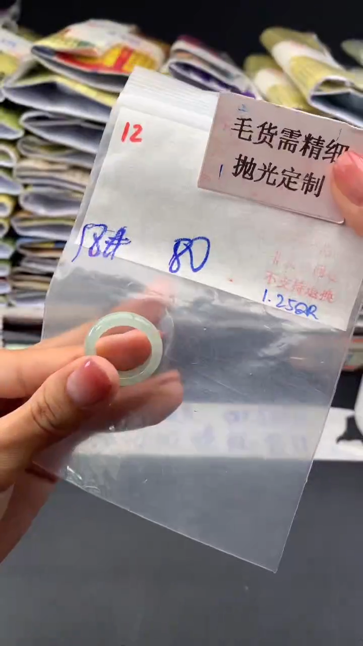 【闪购商品】定制翡翠未镶嵌毛货需精细抛光多样挂件+80元012
