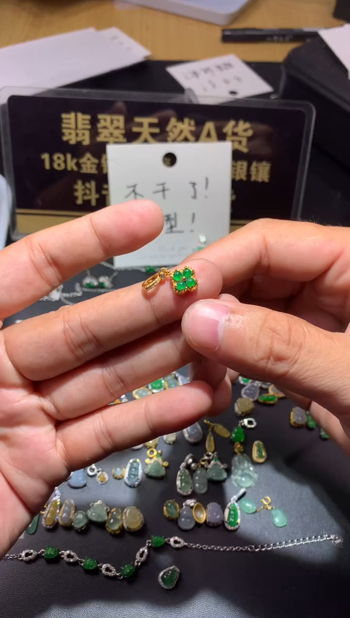 吊坠(不含链)未镶嵌翡翠1