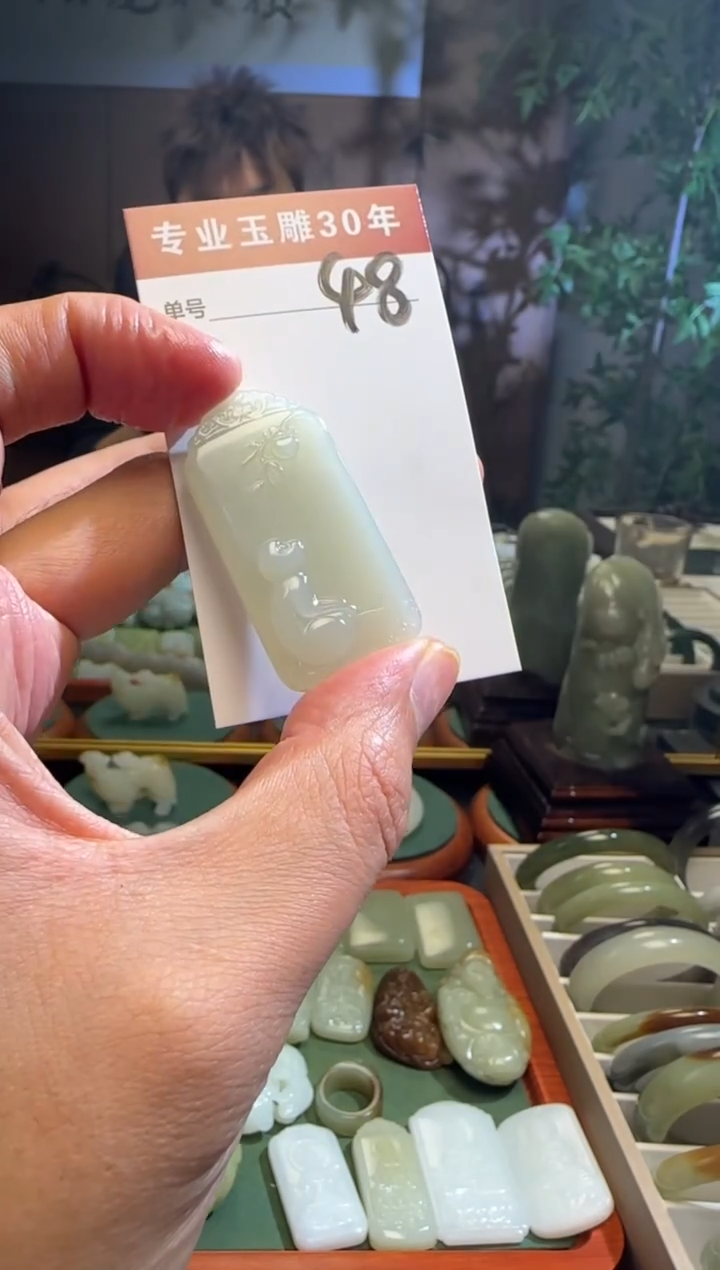 未镶嵌和田玉挂件48