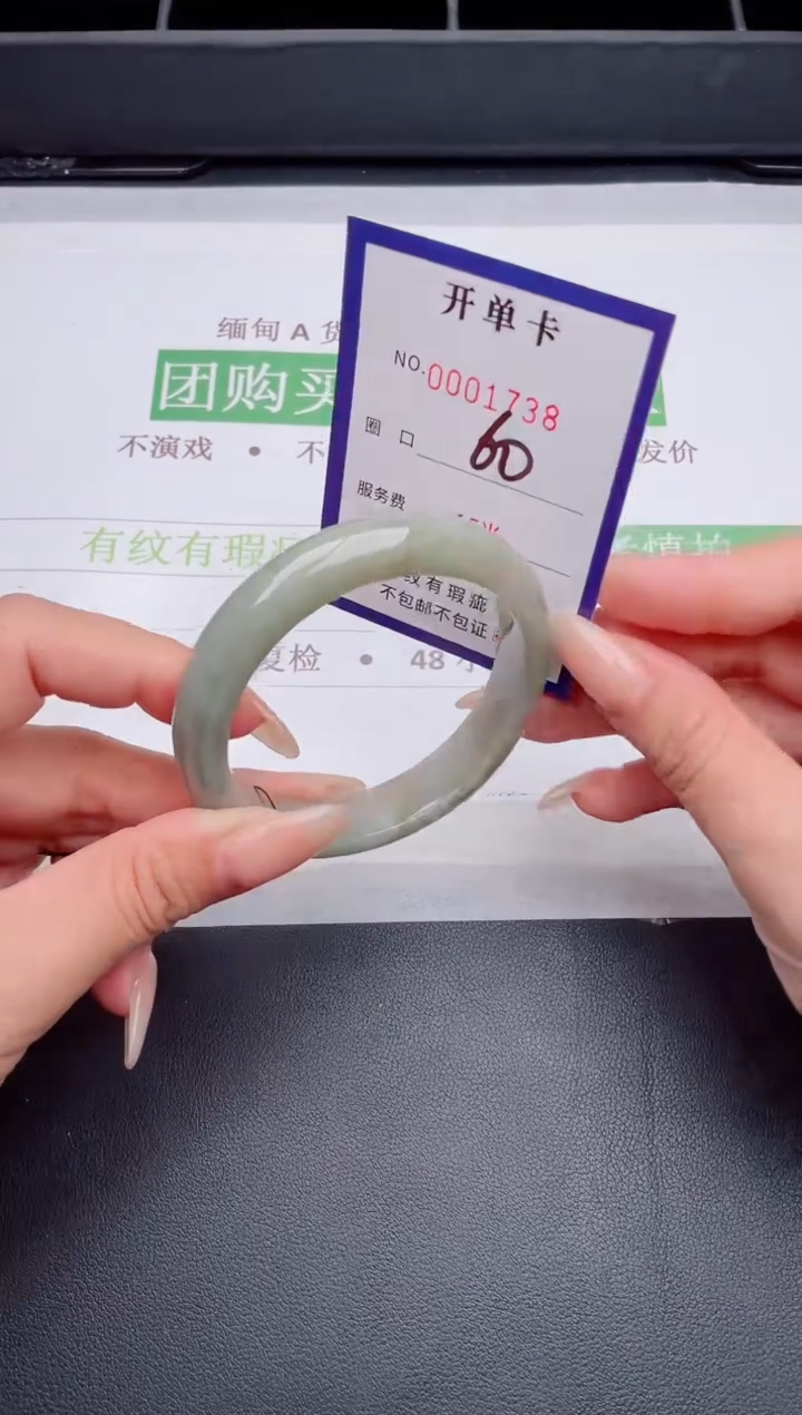 未镶嵌手镯翡翠翡翠手镯未镶嵌