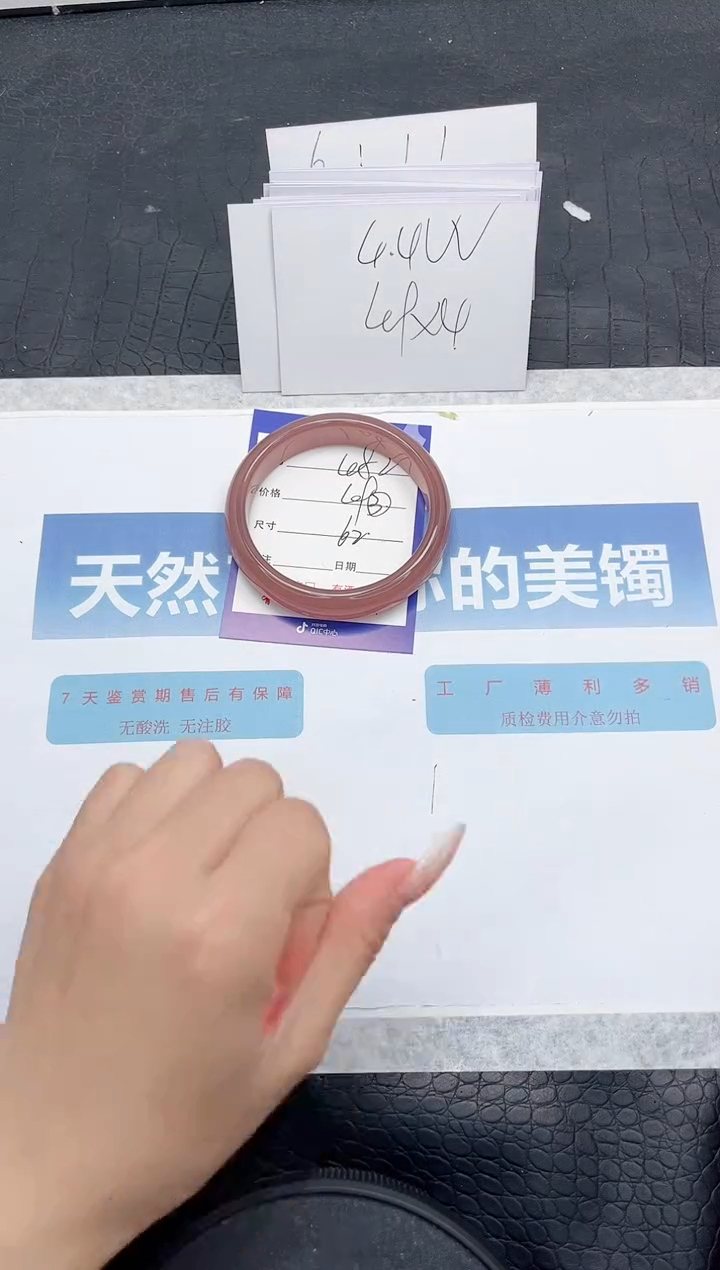 【闪购商品】石英质玉手镯未镶嵌L482-