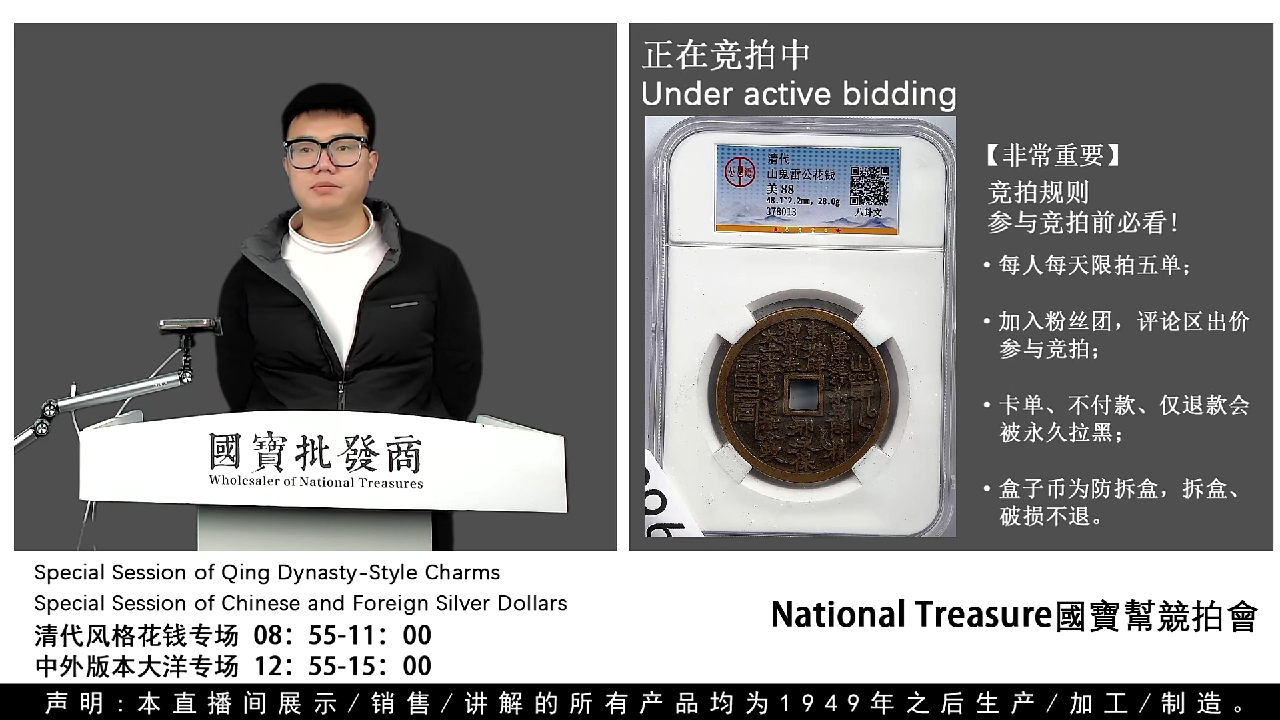 瓷片一****四源头批发商直播间G966