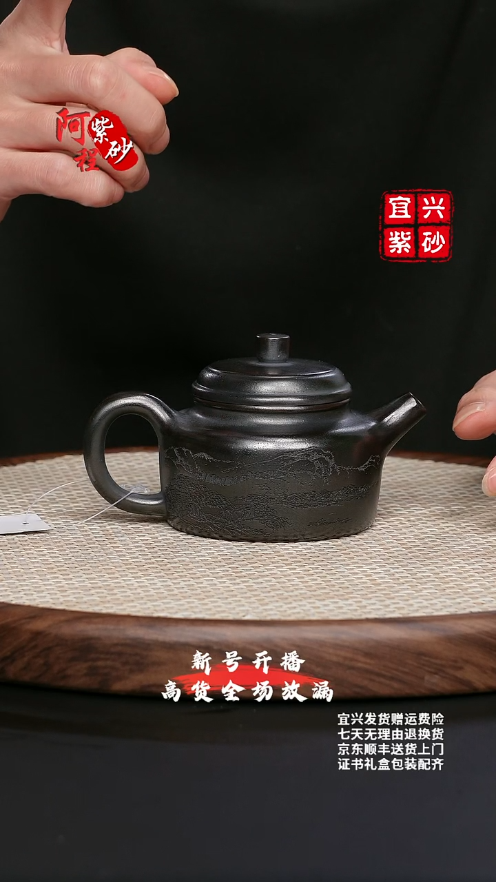 【闪购商品】紫砂茶壶石黄德忠220cc