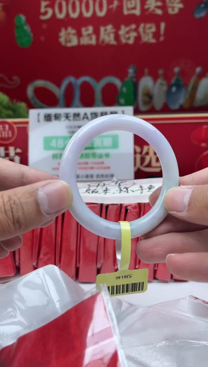 【闪购商品】翡翠手镯未镶嵌手镯3