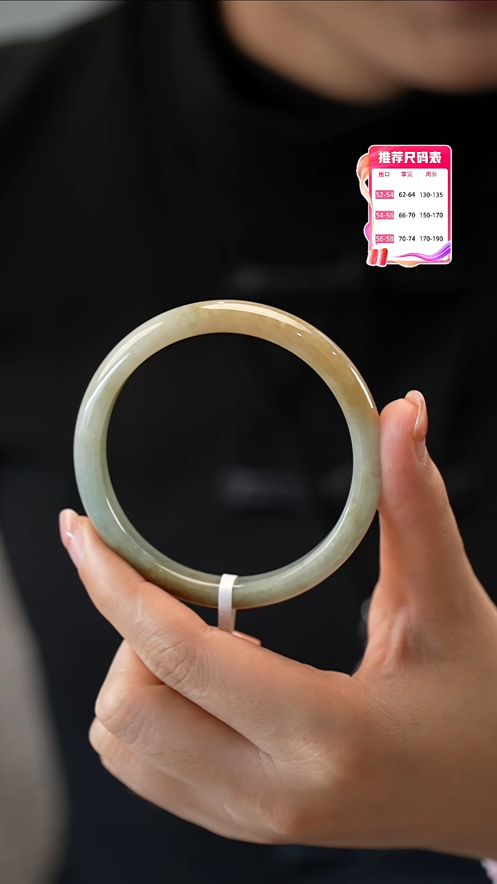 翡翠未镶嵌手镯1号