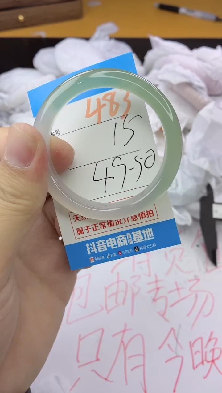 手镯玛瑙/玉髓未镶嵌483