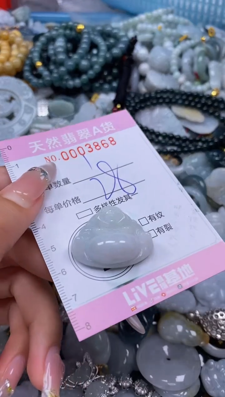 翡翠未镶嵌颈饰闪购0003868