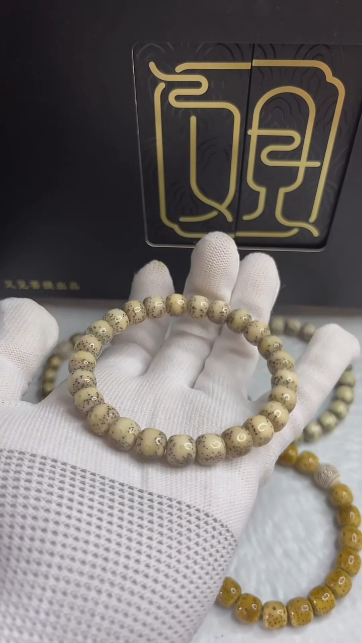 手串星月菩提小驼包9x8.a331