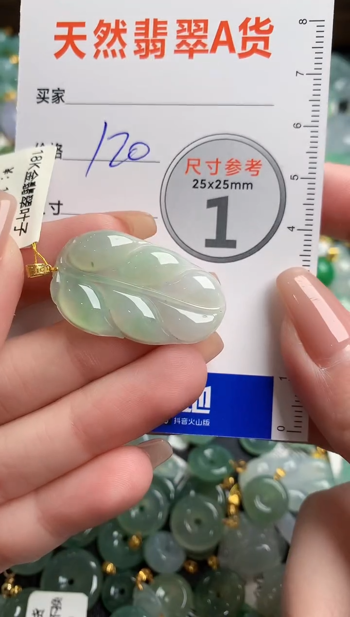 【闪购商品】翡翠颈饰18K金镶嵌0883212023