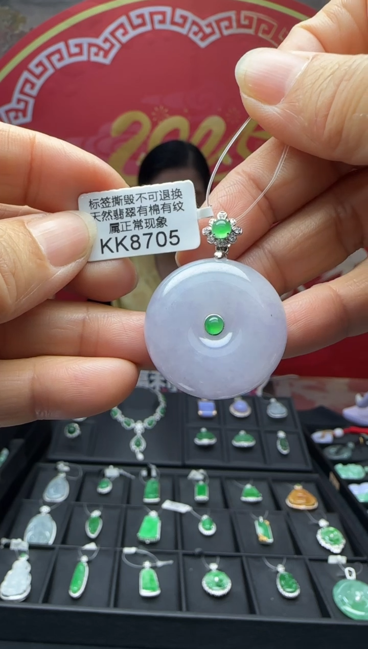 【闪购商品】翡翠18K金镶嵌颈饰KK8705平安扣 退货扣运营费100