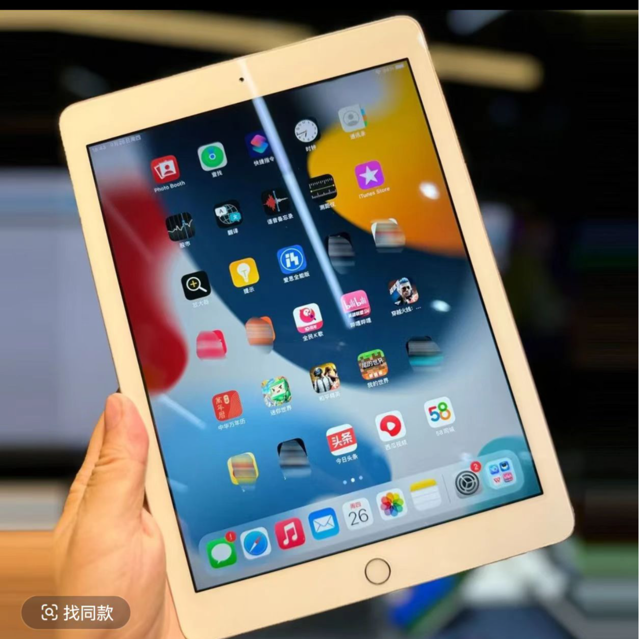 适用9.7寸Ipad平板保护壳追剧游戏娱乐办公画画A128g