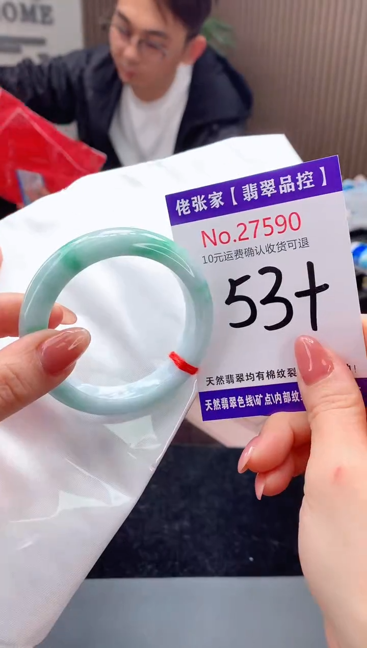 【闪购商品】翡翠手镯未镶嵌天然缅甸A货翡翠
