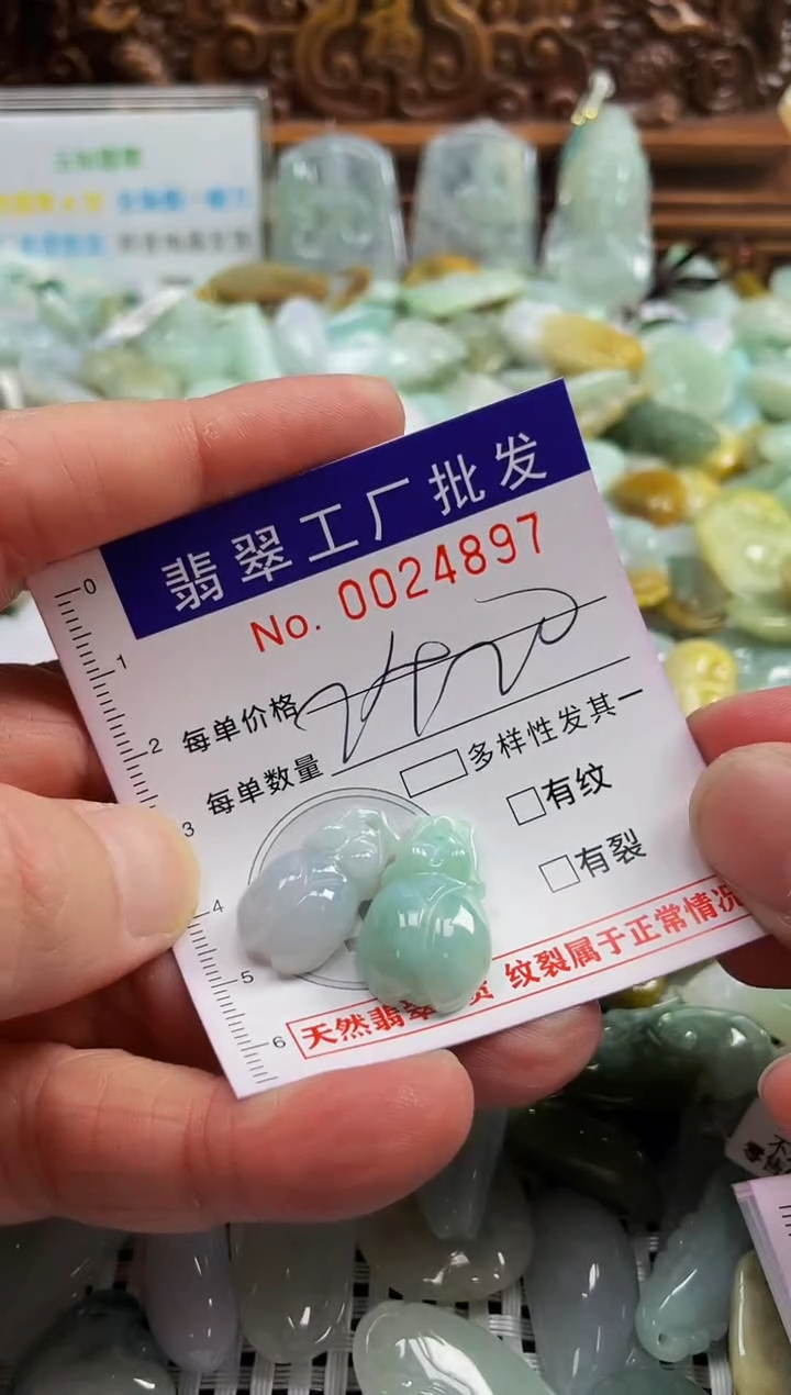 【闪购商品】翡翠颈饰未镶嵌扣头天然A货翡翠