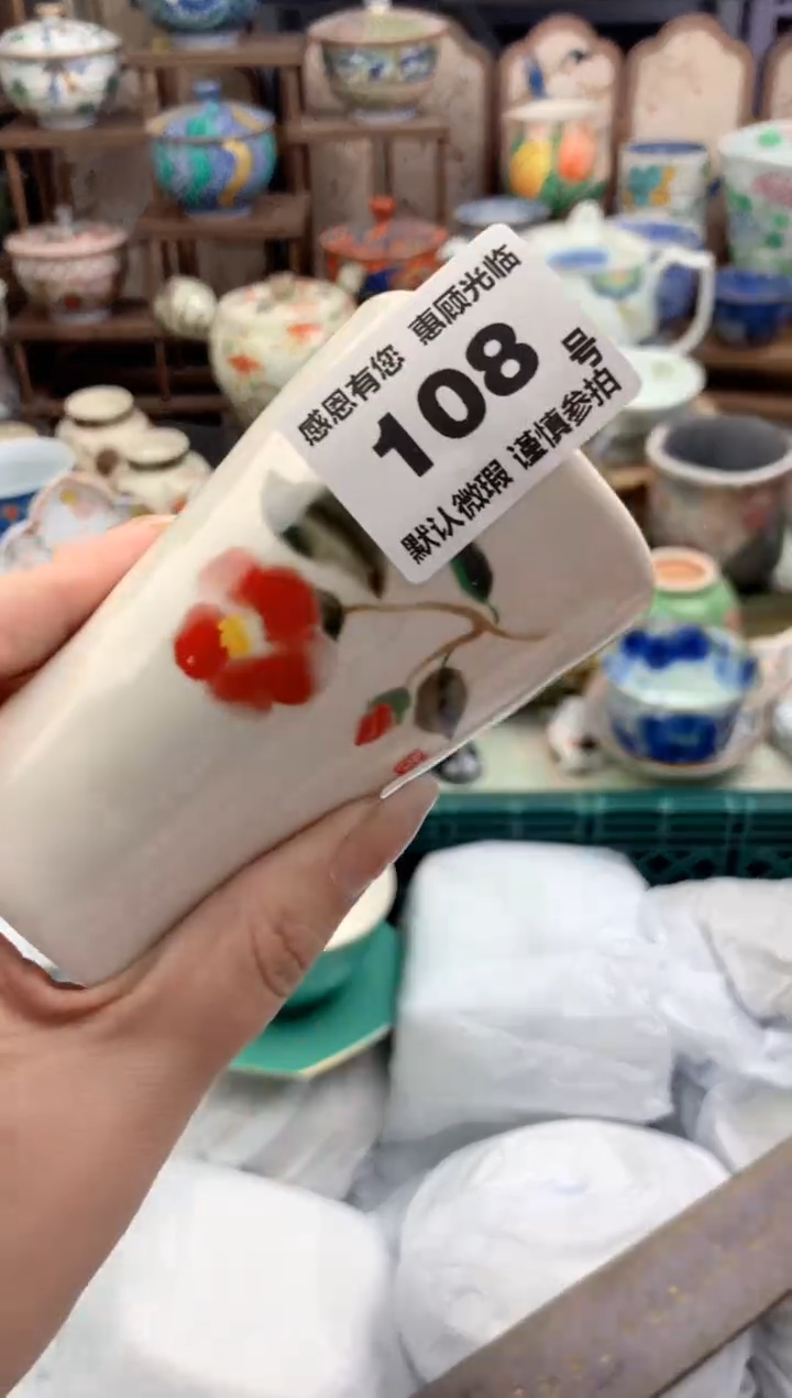 瓷片平***?108号九姑娘工艺品瓷器
